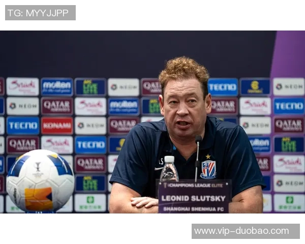 斯卢茨基期待主场之战提升亚冠出线机会全力争胜不留遗憾