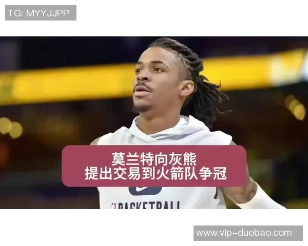 狄龙今日观战老东家灰熊与莫兰特亲切寒暄迎接明日太阳客战奇才 狄龙今日观战老东家灰熊与莫兰特亲切寒暄迎接明日太阳客战奇才