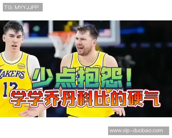 东契奇与乔丹历史唯一赛季场均32分7篮板7助攻的传奇成就解析